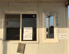 Application fees room